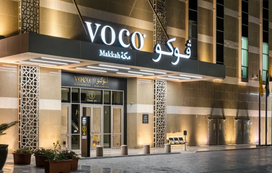 VoCo Makkah by IHG