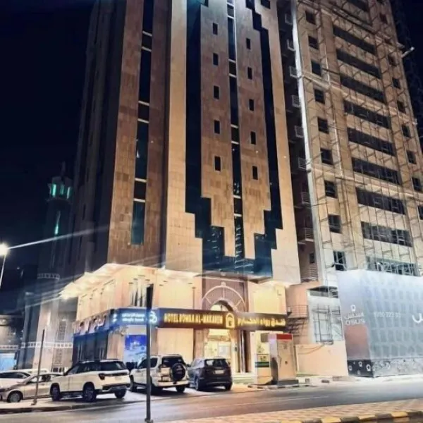 Emaar Khalil Hotel